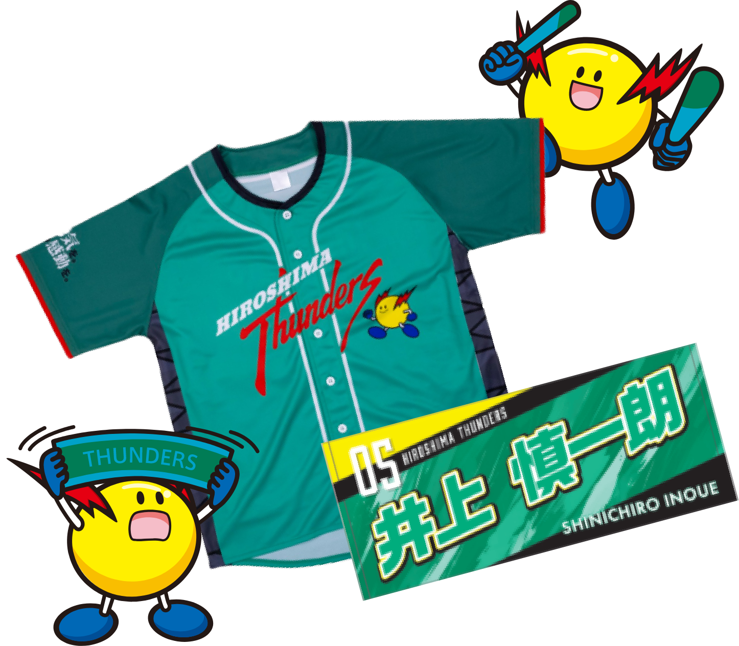 オフィシャルグッズ