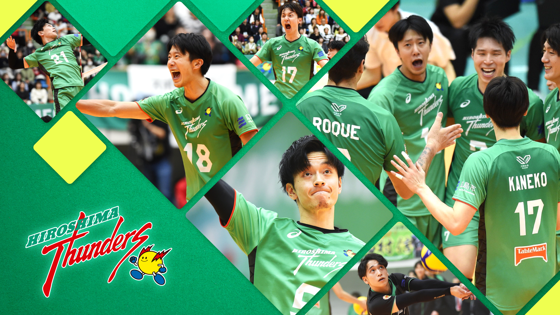 広島サンダーズ プロフィールバナー