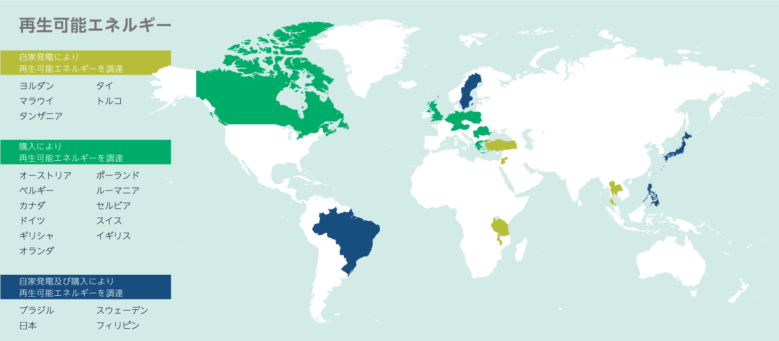 Environment_worldmap-RenewableEnergy-v2_JP
