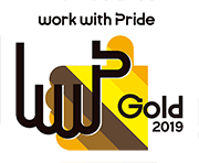 LGBTに関する取り組みの評価指標(PRIDE指標)