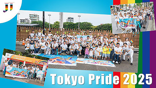 Tokyo Pride2025 協賛、企業ブースへ出展