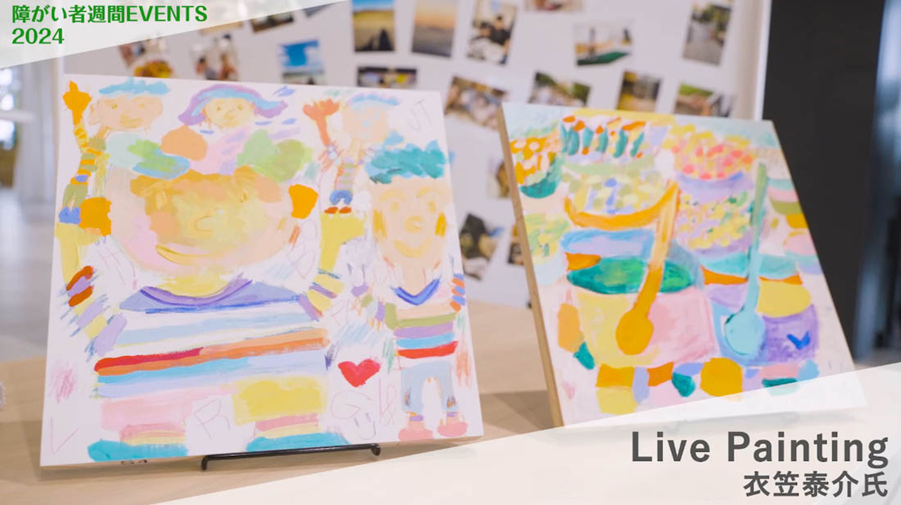 障がい者週間2024 ヘラルボニーアーティストのライブペインティングイベントを開催