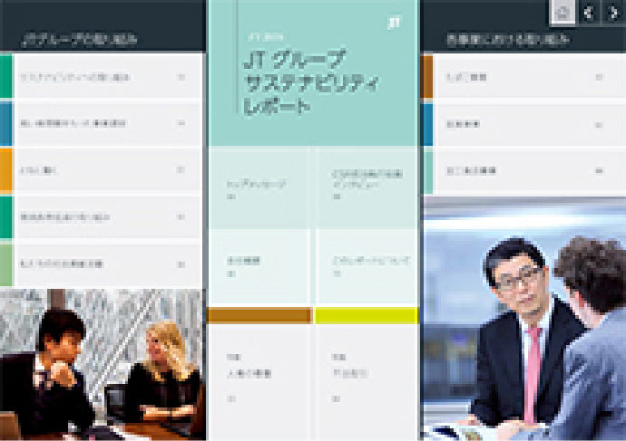 JTグループサステナビリティレポートFY2016（和訳版）